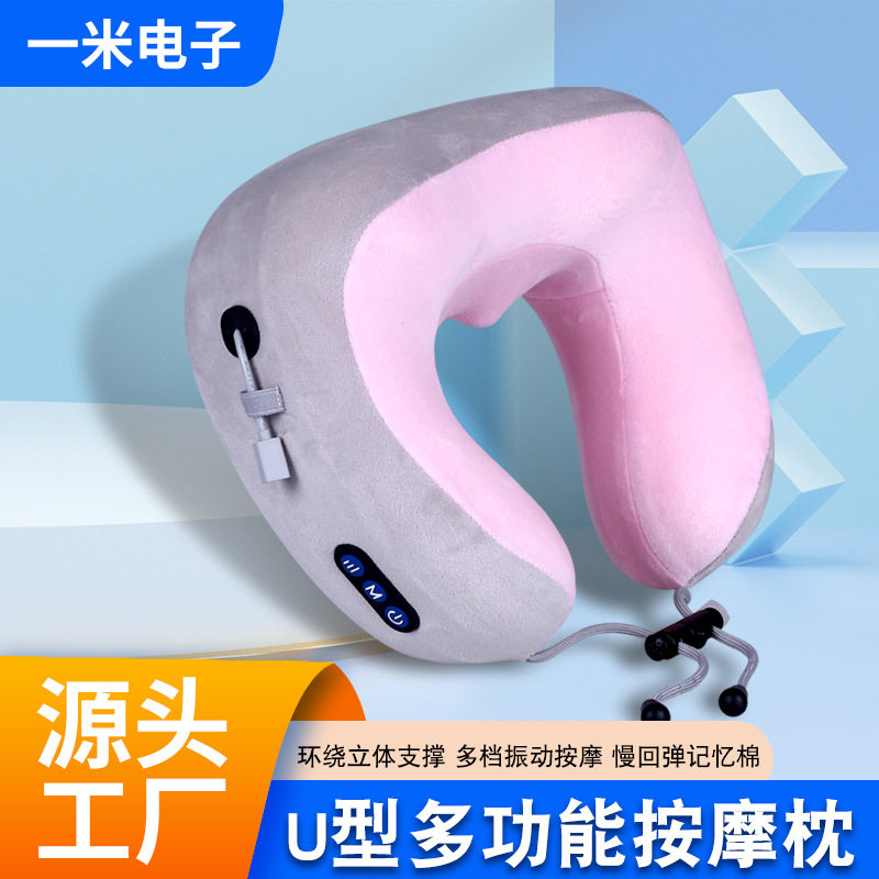 电动USB充电加热护颈仪 记忆棉脖子颈椎按摩器 U型按摩枕揉捏震动