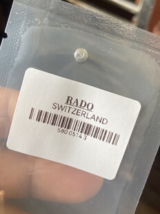 适用雷达帝星把头580.0514.3把头表把表冠手表配件