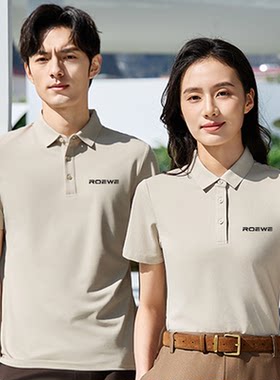 新荣威工作服定制Polo衫立体logo