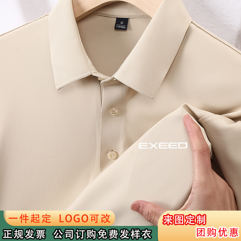 奇瑞星途4S店工作服定制团队logo