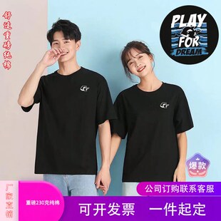 网鱼网咖工作服重磅纯棉T恤定制网吧短袖酒吧工装印字夏