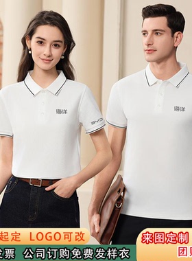 新款比亚迪海洋网工作服T恤衫男女短袖4S店byd白色polo衫刺绣翻领