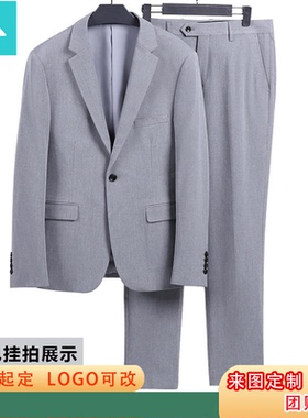 浅灰色昊铂西装外套4S店汽车销售工作服男女免烫西服衬衣上班工装