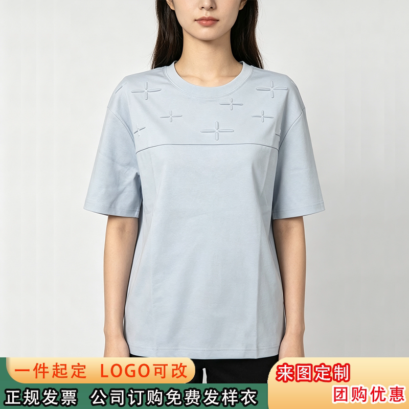 银河立体logo夏季纯棉T恤汽车4S店工作服吉利车展会短袖工装定制
