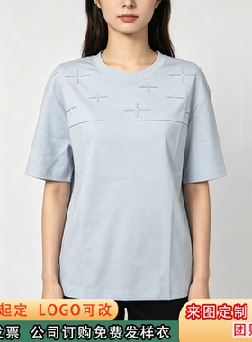 圆领重磅纯棉短袖工作服立体logo