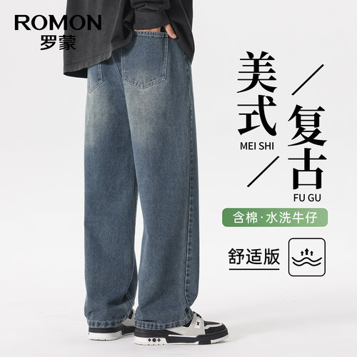 罗蒙男士户外运动直筒牛仔裤