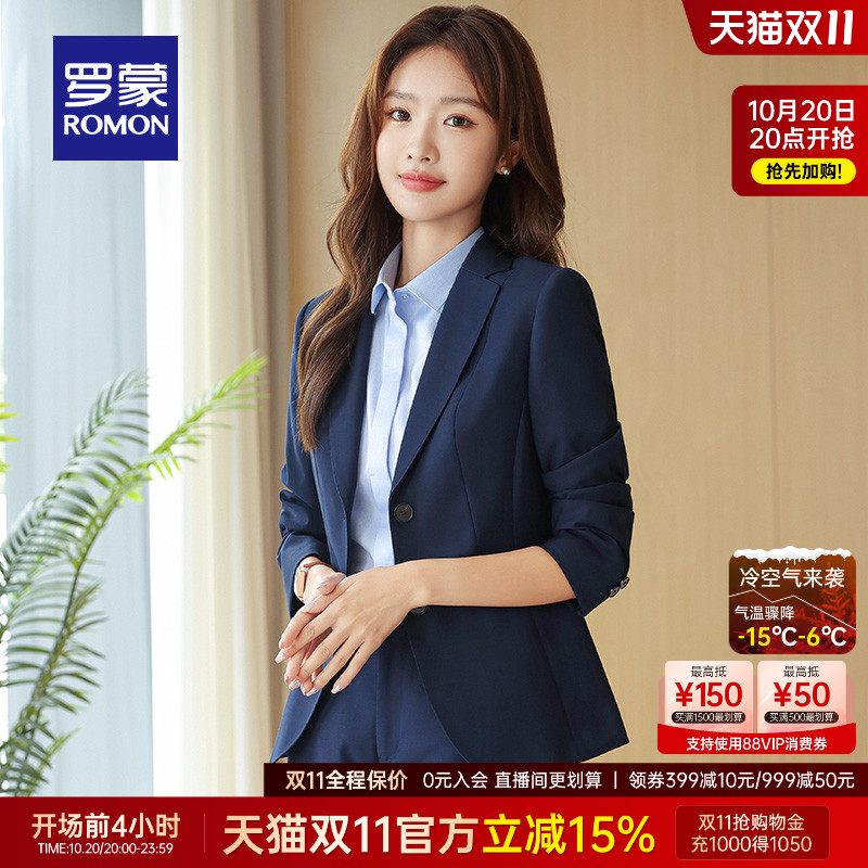 罗蒙女商务休闲通勤气质西服套装
