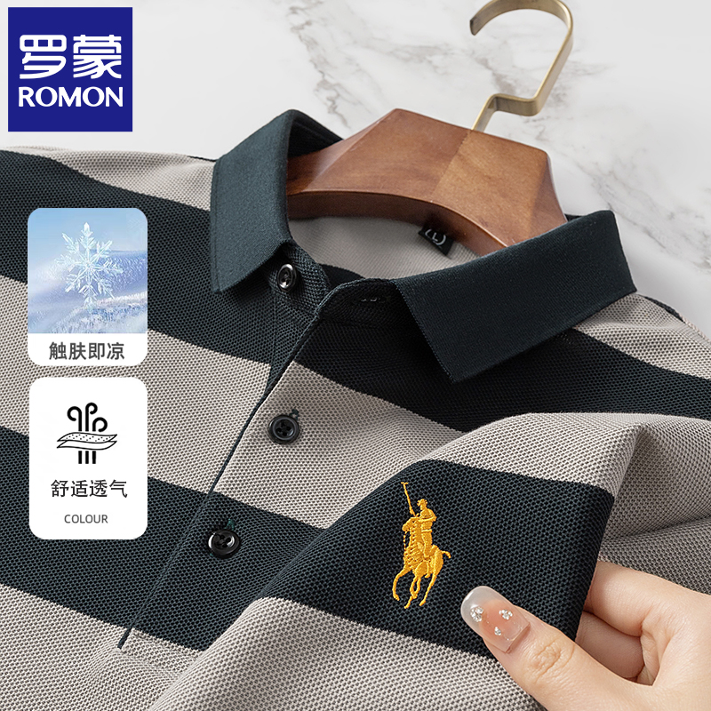 罗蒙高端轻奢刺绣条纹半袖POLO衫