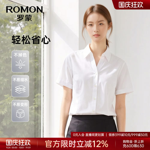 中青年商务休闲风工装短袖衬衫女