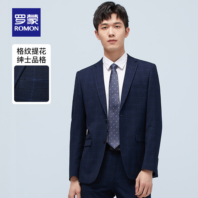 罗蒙男士西服2023秋季职业工装