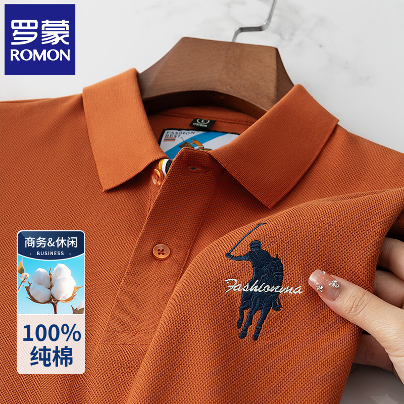 罗蒙高端男士刺绣POLO衫短袖纯棉