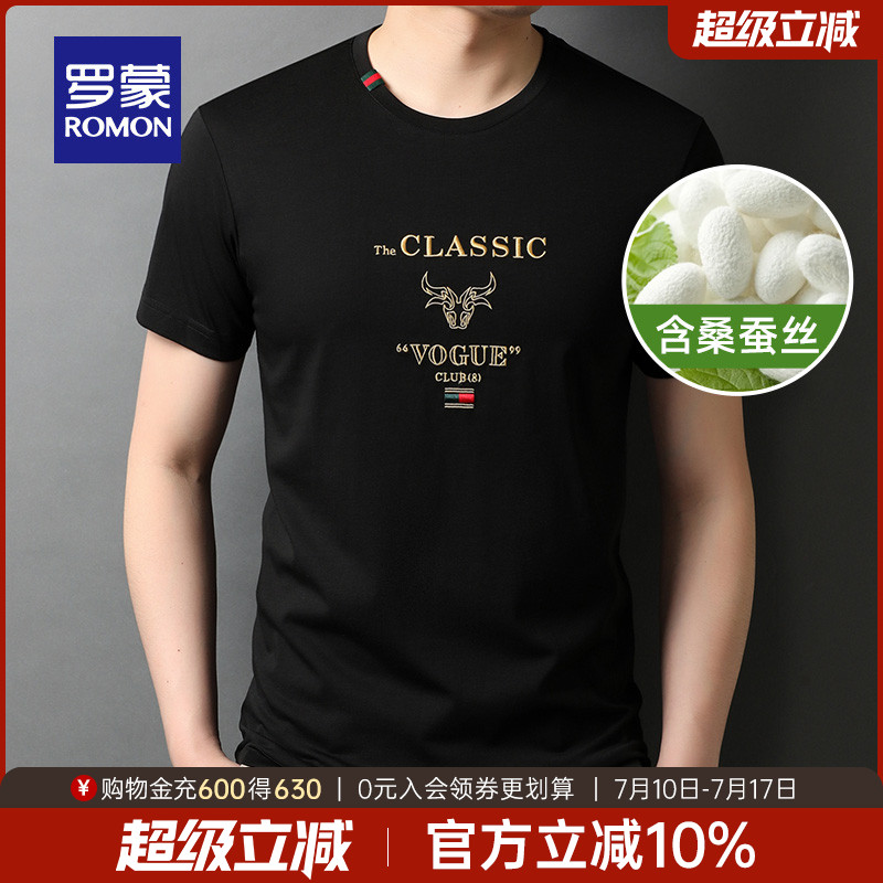 【含桑蚕丝】罗蒙男士T恤衫2025夏季薄款时尚休闲圆领印花短袖T