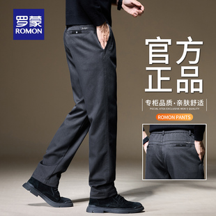 男士 潮牌宽松直筒百搭长裤 秋冬季 2025新款 厚款 罗蒙莱赛尔休闲裤