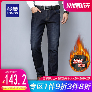 罗蒙男士时尚休闲牛仔裤2019秋冬加绒直筒裤子中青年弹力厚款长裤