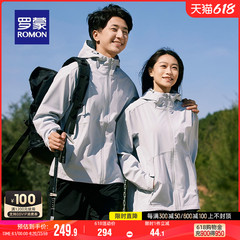 【男女同款】罗蒙夹克衫2024春季新款冲锋衣服户外登山服连帽风衣