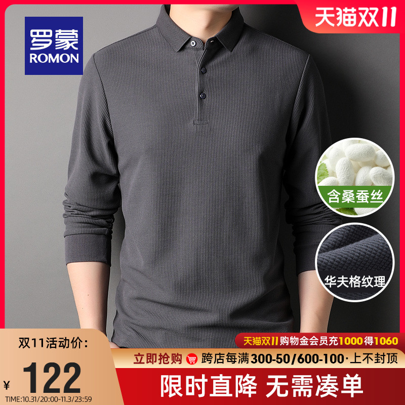 【含桑蚕丝+华夫格】罗蒙男士长袖POLO衫2023秋季新款休闲翻领t恤