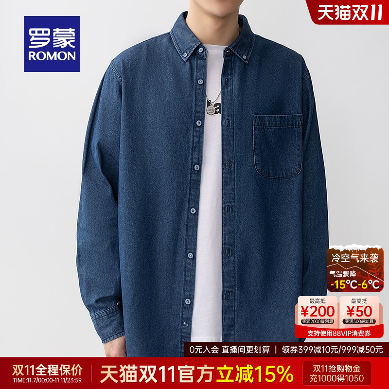 罗蒙含亚麻休闲易打理牛仔衬衫男