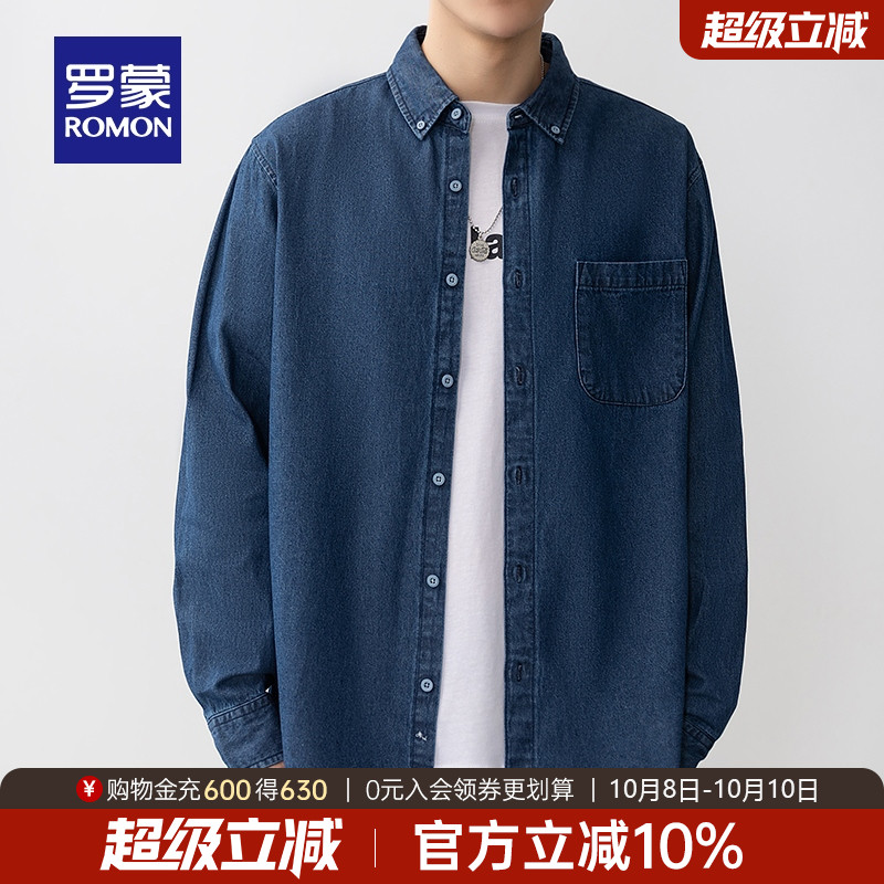 罗蒙含亚麻休闲易打理牛仔衬衫男