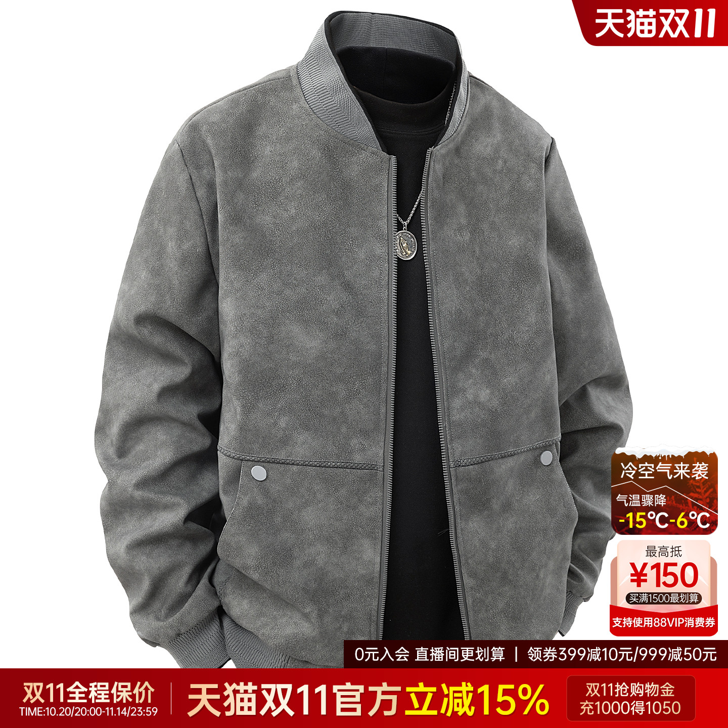 罗蒙男士简约复古潮流棒球领皮衣