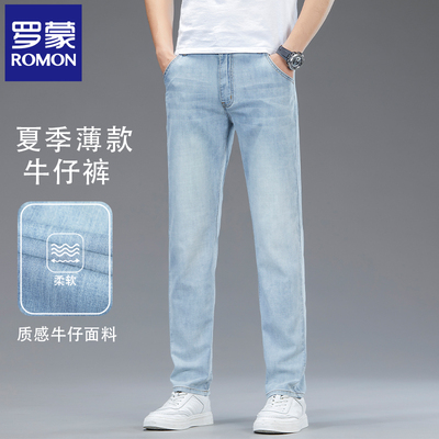 罗蒙高端休闲男士直筒牛仔裤