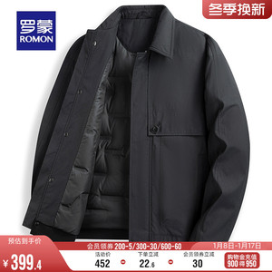 罗蒙男士短款休闲羽绒服2023冬季新款纯色商务翻领保暖工装外套男