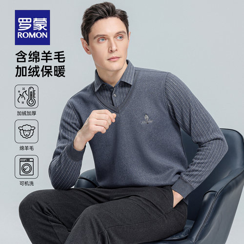 罗蒙男士含桑蚕丝+含羊毛针织衫