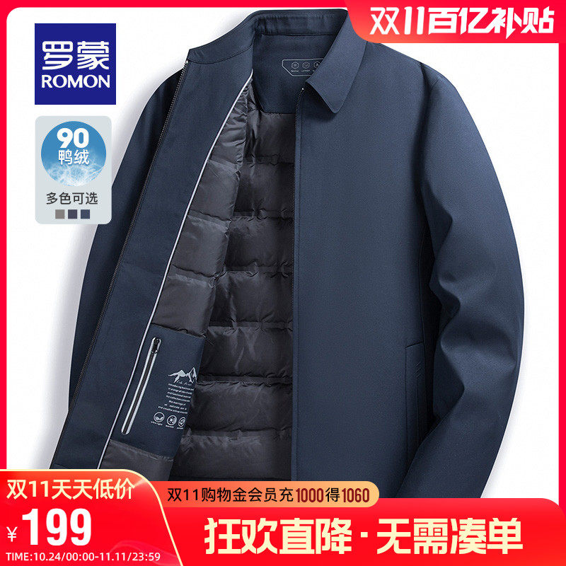 罗蒙男士翻领羽绒服2023秋冬新款商务休闲干部装保暖爸爸装外套男怎么样,好用不?