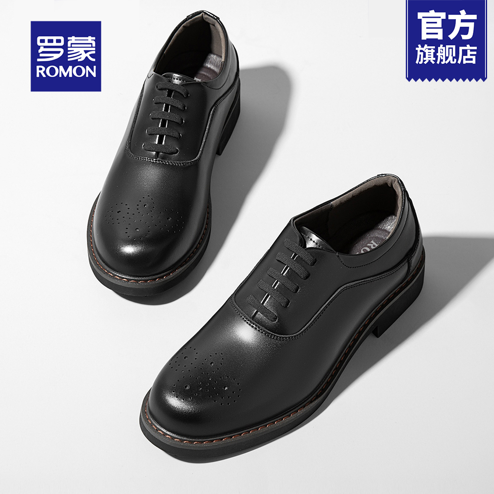 罗蒙布洛克皮鞋男款厚底增高