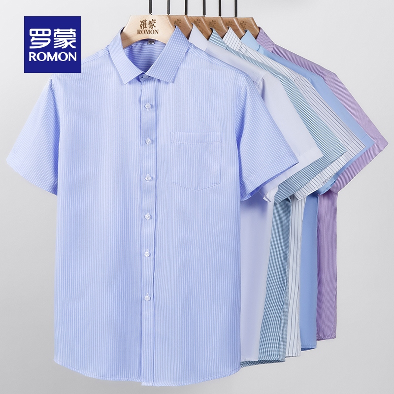 罗蒙男士商务休闲纯色短袖衬衫2025夏季薄款简约翻领中青年衬衣男
