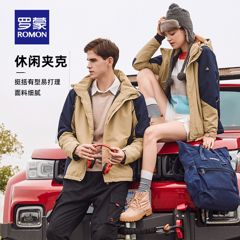 罗蒙时尚休闲短款冲锋夹克男2023秋季新款户外登山服百搭衣服女B使用感如何?