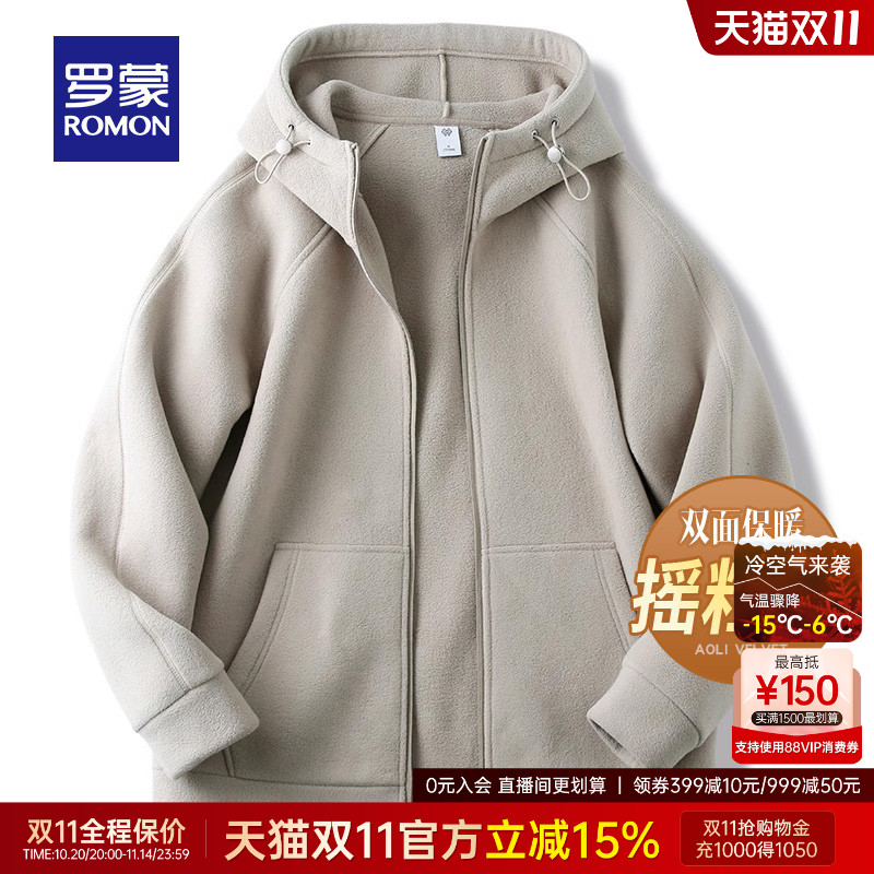 【摇粒绒】罗蒙男士户外抓绒外套2025冬季新款休闲连帽保暖夹克衫