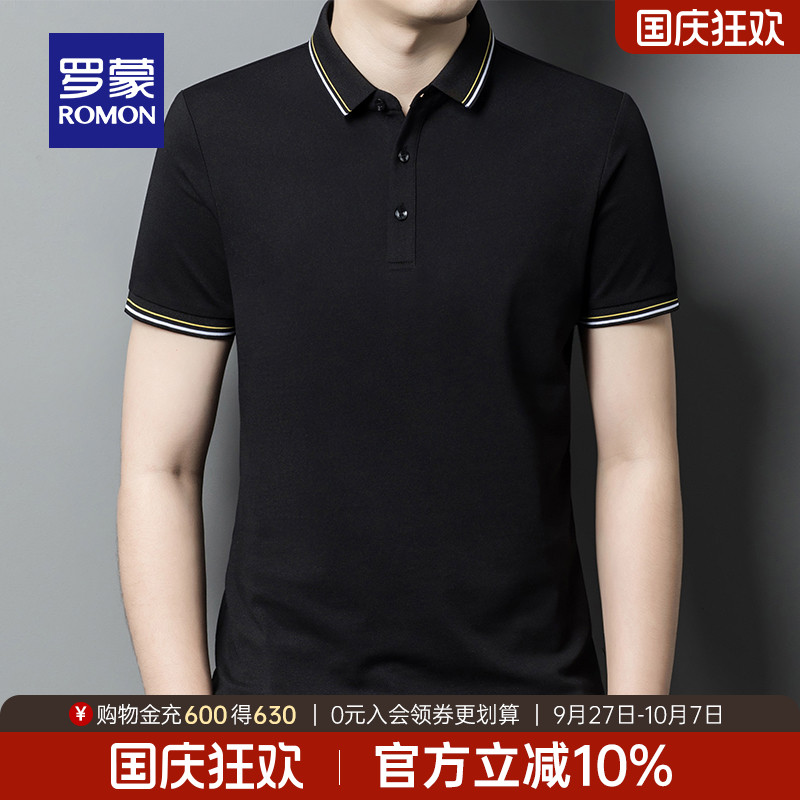罗蒙男士时尚百搭简约休闲Polo衫