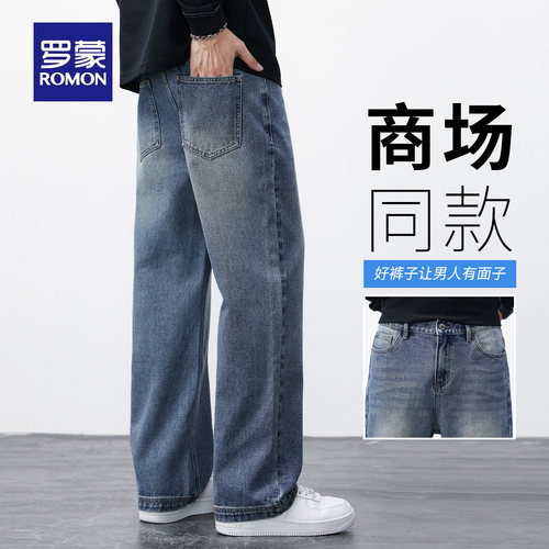 罗蒙复古水洗牛仔裤男秋季新款