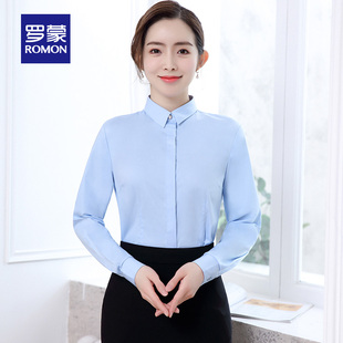 衬衣修身 罗蒙女士职业长袖 商务气质纯色百搭工装 2025秋季 上衣 衬衫