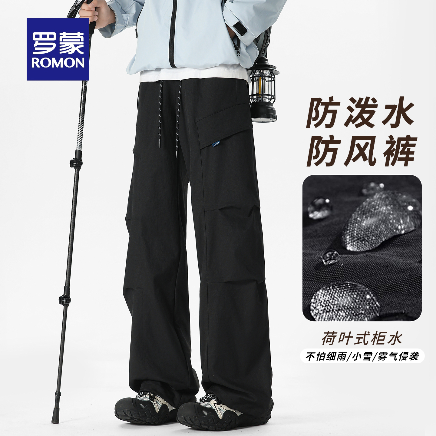 罗蒙2025年秋冬季新款男士休闲裤