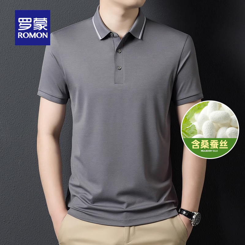 【含桑蚕丝】罗蒙男士纯色短袖polo衫2025夏季薄款商务翻领T恤衫
