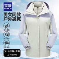 J16299, «три в одном»