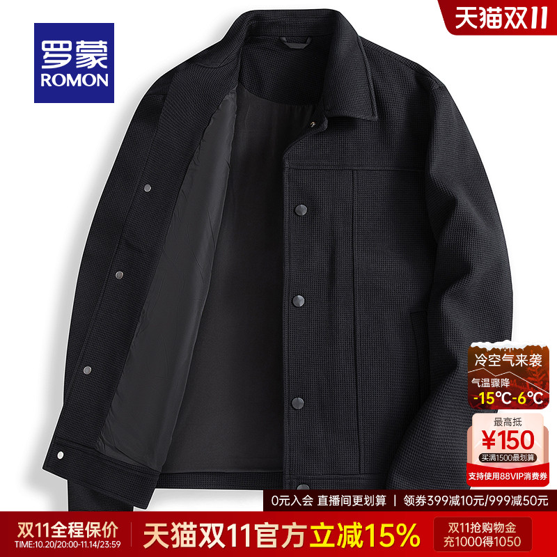 罗蒙男士短款翻领时尚休闲夹克衫