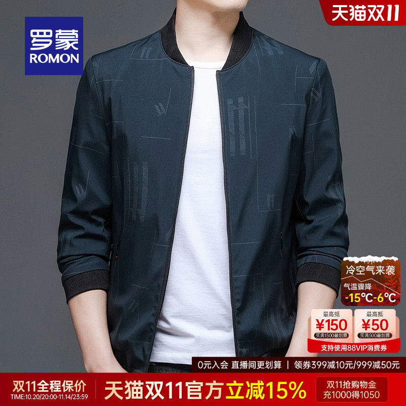 罗蒙男士休闲百搭时尚潮流夹克