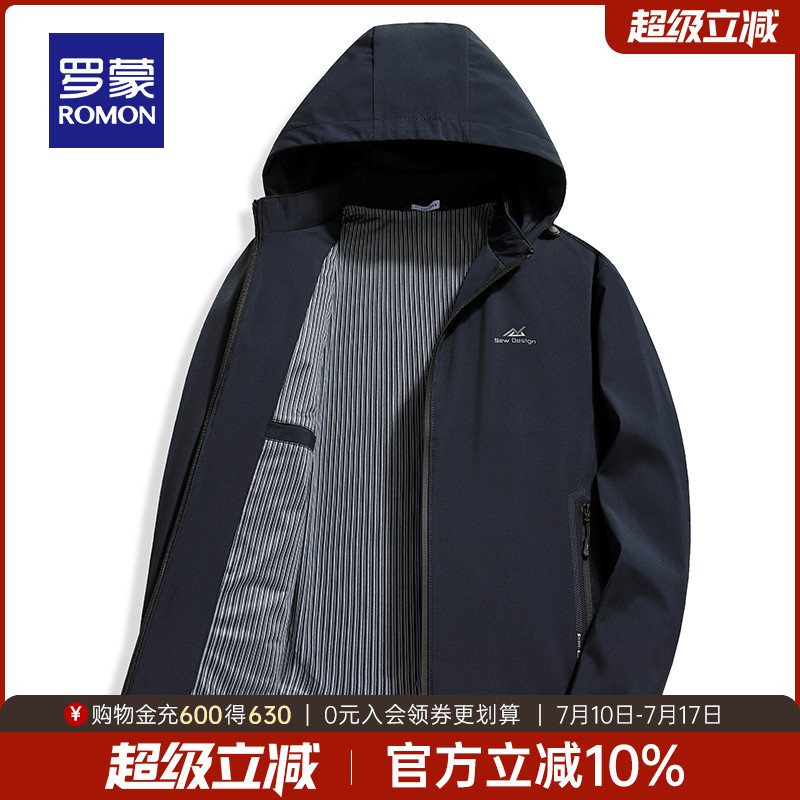 罗蒙男士可拆卸帽商务休闲夹克衫
