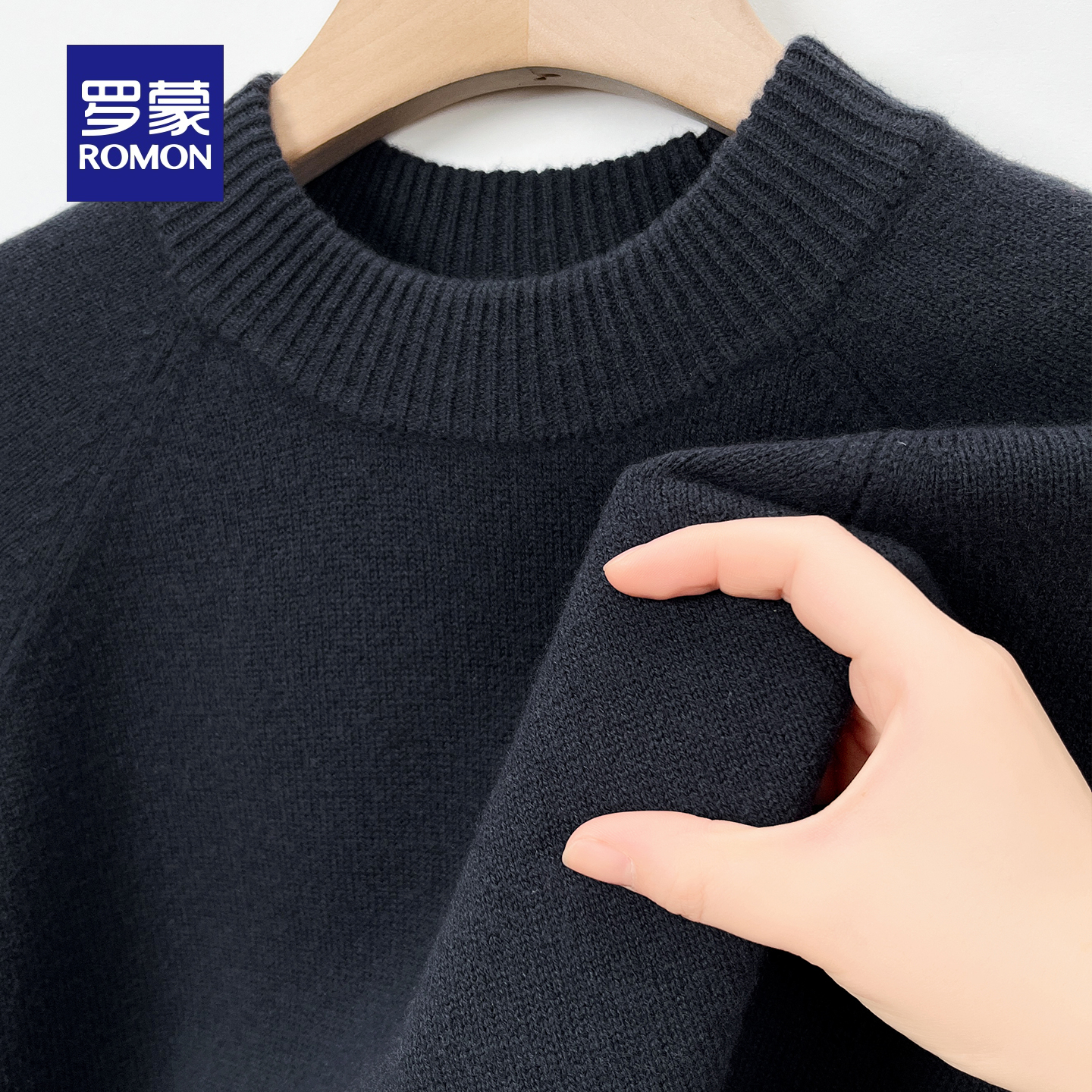 罗蒙男士纯色圆领针织衫秋冬打底