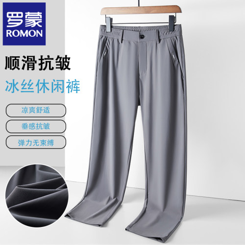 罗蒙高端弹力冰丝直筒休闲裤