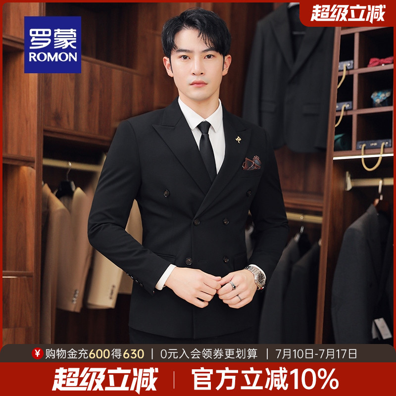 罗蒙男士休闲西服套装2025秋季新款结婚商务西装修身百搭职业西服