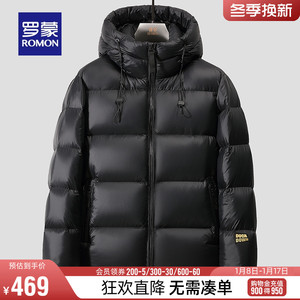 罗蒙男士厚款连帽羽绒服2023冬季新款时尚休闲面包服短款保暖外套