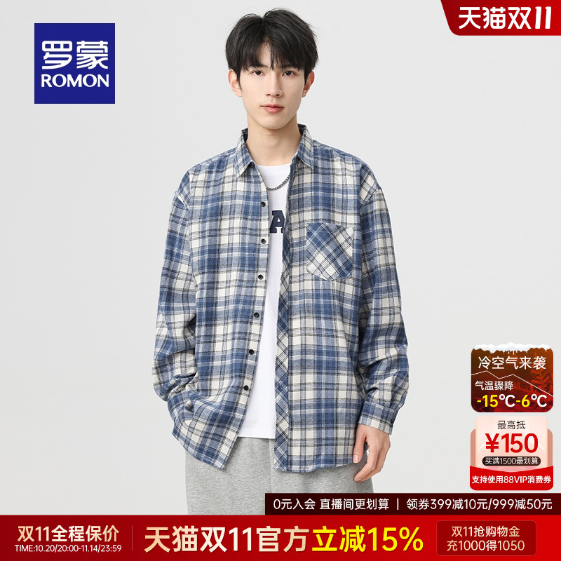 罗蒙男工装休闲百搭格纹长袖衬衣