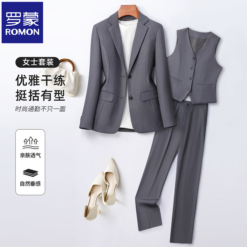罗蒙女士西服套装2025秋季新款高端职业装商务面试上班西装套装NX