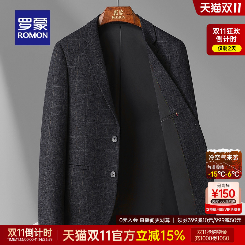 罗蒙男士商务休闲格子单西外套
