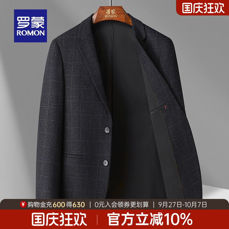 罗蒙男士商务休闲格子单西外套
