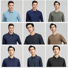 【秋季选搭合集】拍2件！罗蒙男式长袖POLO衫卫衣/休闲裤