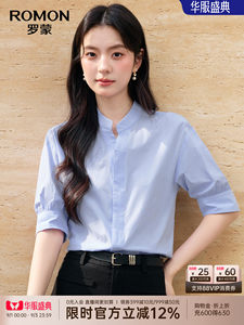 【纯棉】罗蒙女士气质修身短袖衬衫2026夏季新款知性优雅百搭衬衣